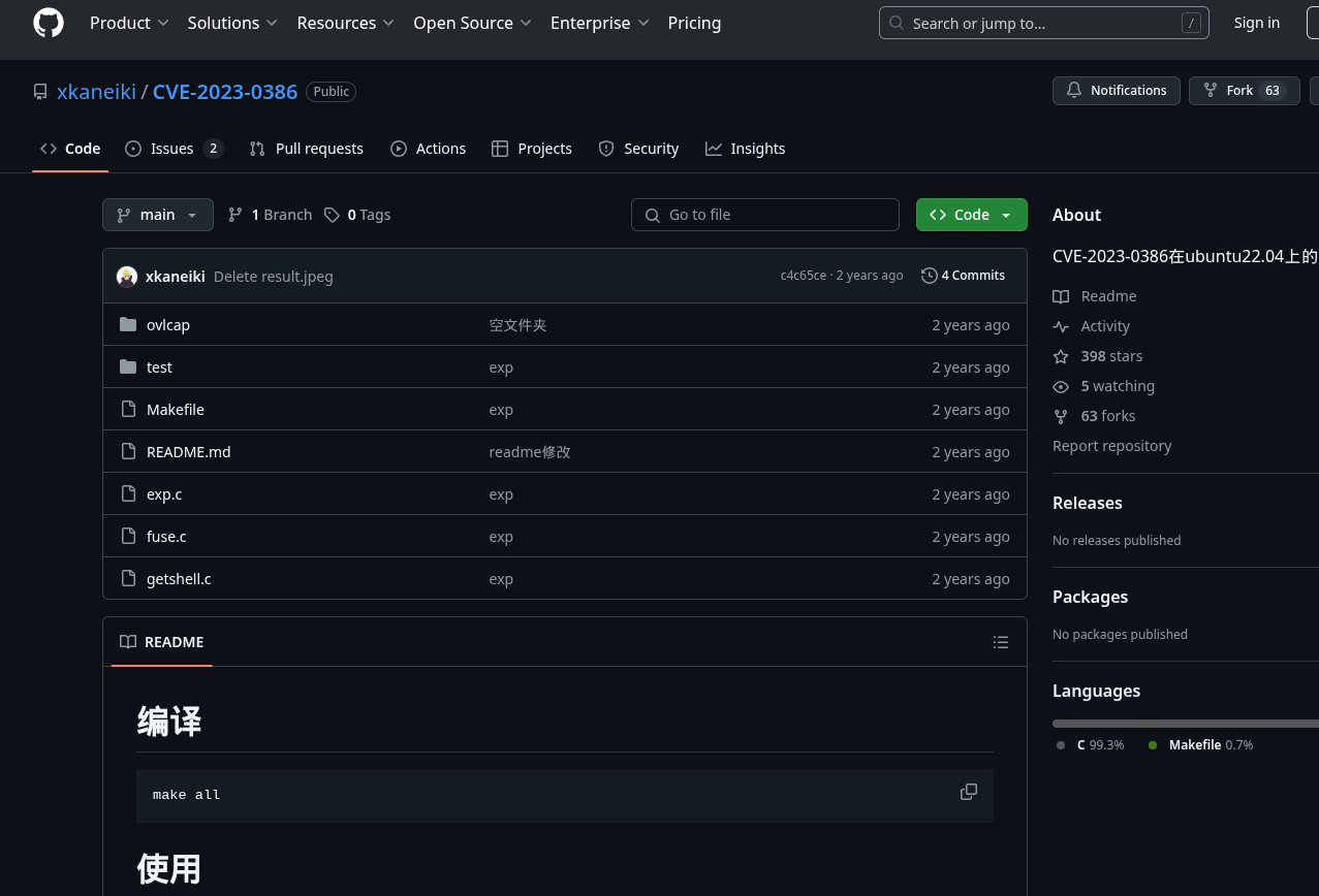 Mail with CVE reference
